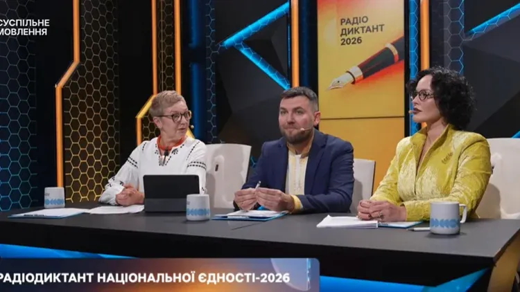 Коли оприлюднять правильний текст Радіодиктанту 2026 року