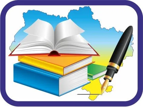 Українська мова та література