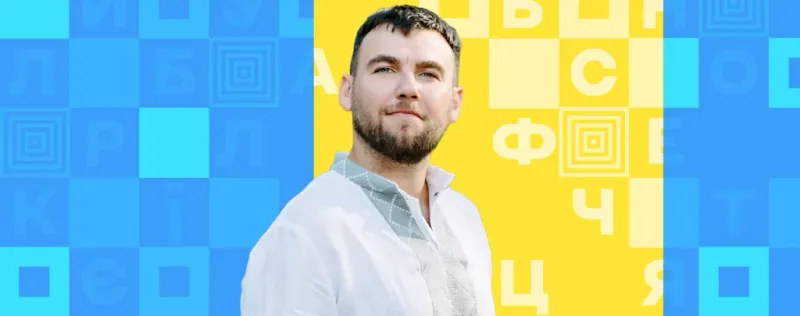Радіодиктант із підлітками: п’ять порад учителям від Артура Пройдакова