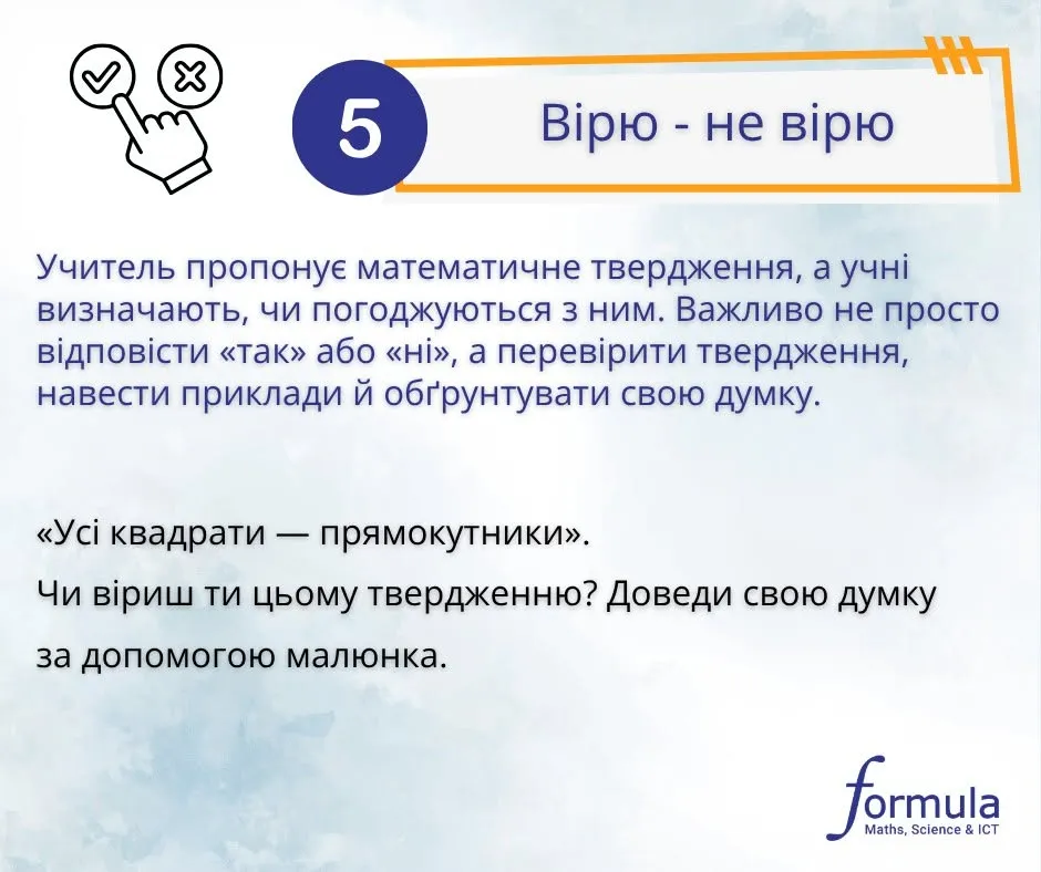 Возможно, это изображение текст