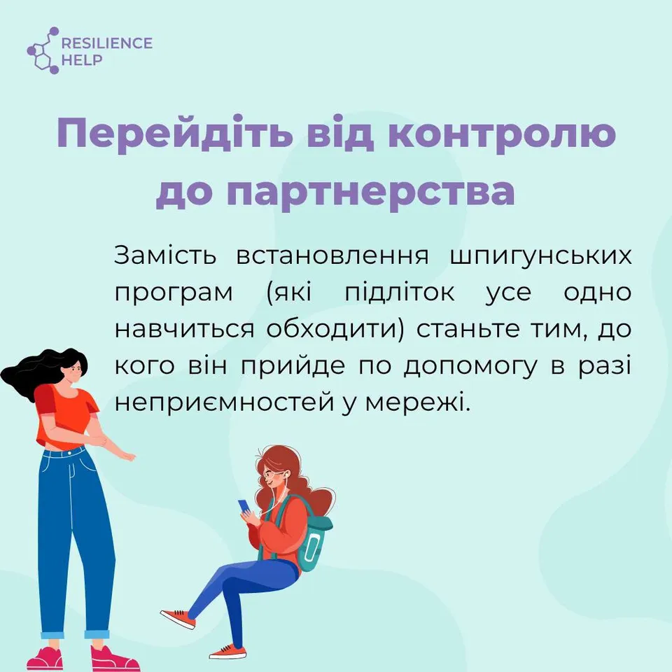 Возможно, это изображение текст