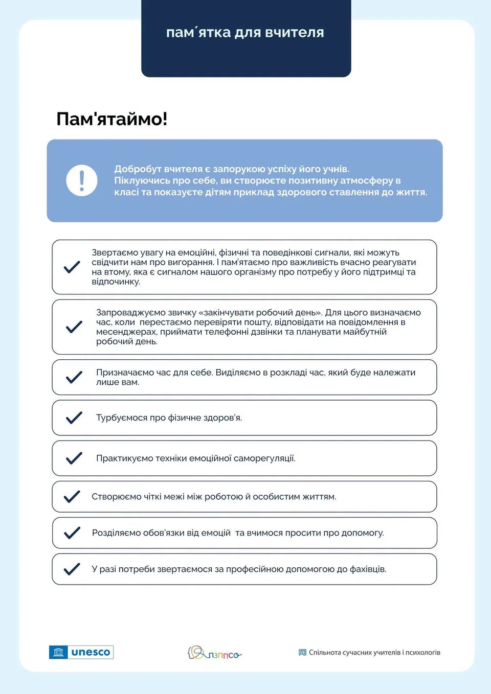 Можливо, це зображення (текст)