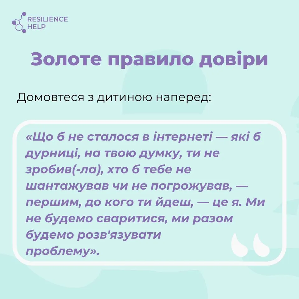 Возможно, это изображение текст