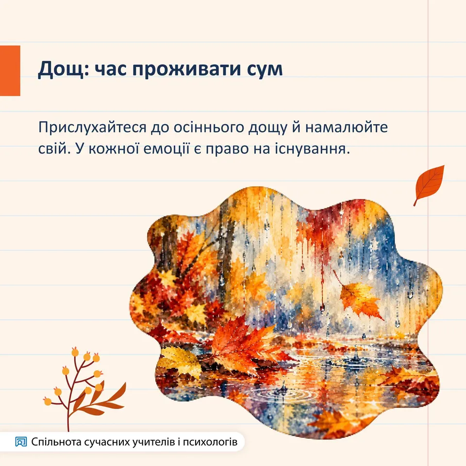 Возможно, это графический образ (текст)
