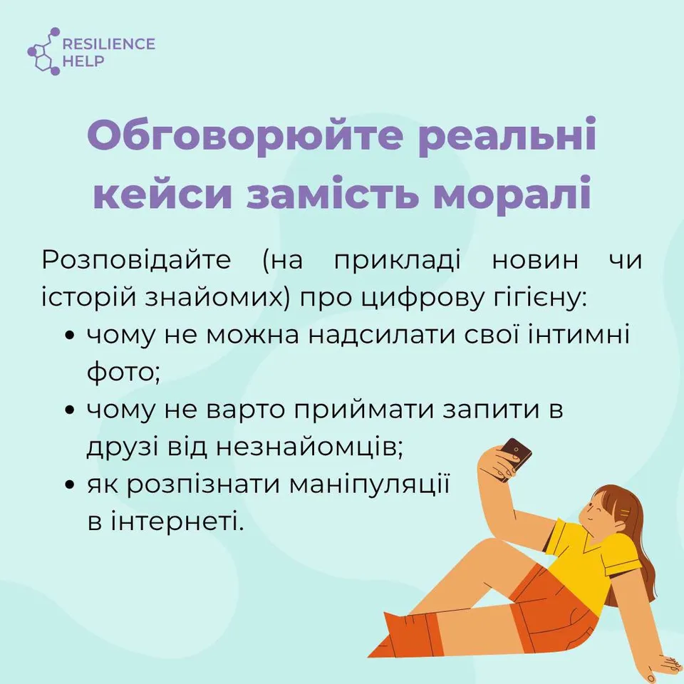 Возможно, это изображение текст