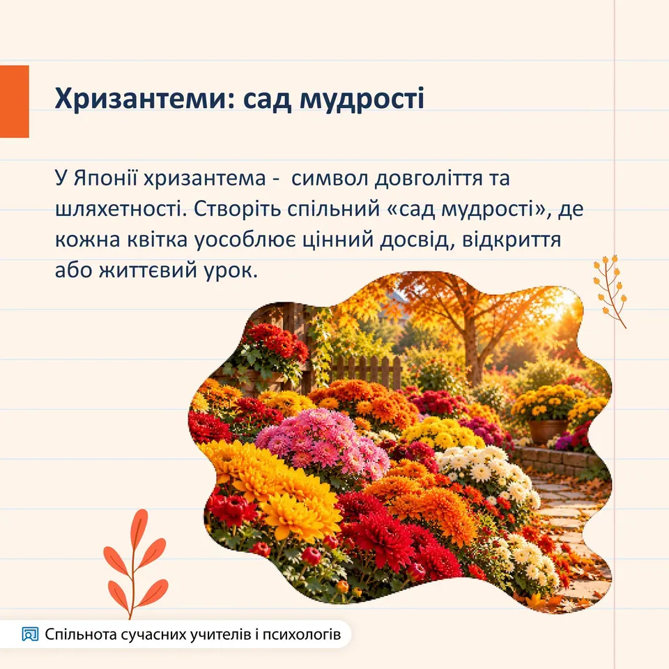 Возможно, это графический образ (текст)