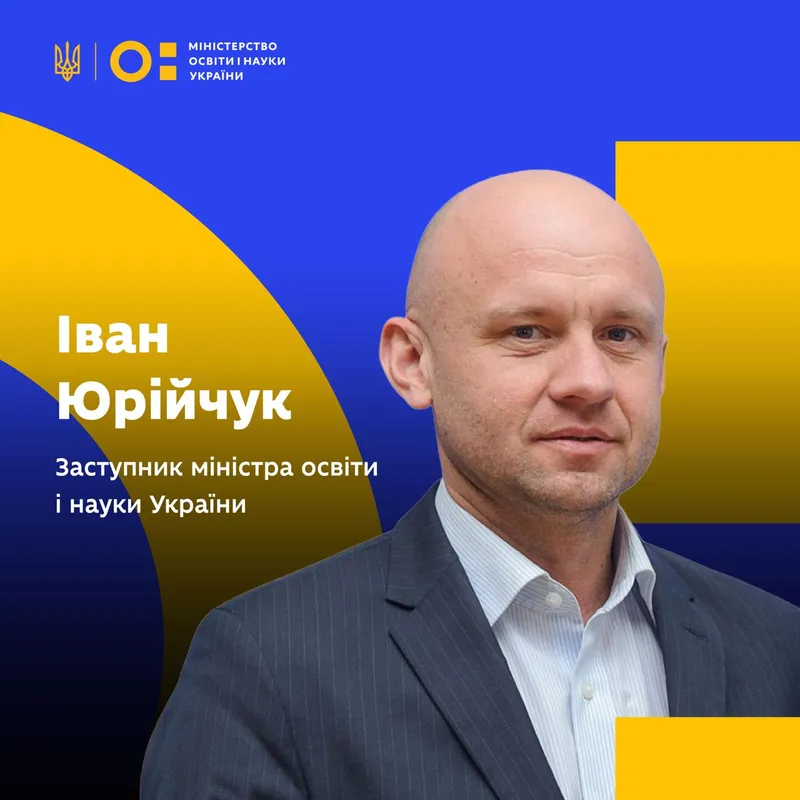 Уряд призначив Івана Юрійчука заступником міністра освіти і науки України