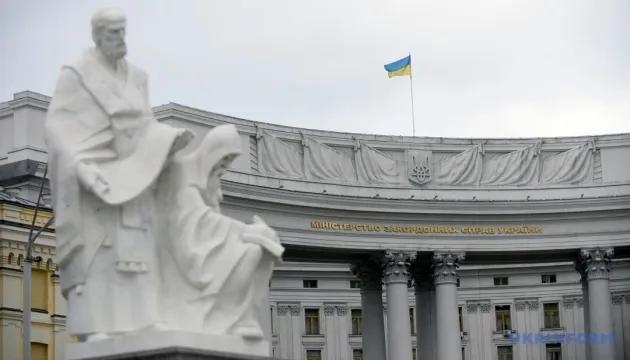 МЗС призупиняє реалізацію сертифікатів про збереження української ідентичності для проведення консультацій