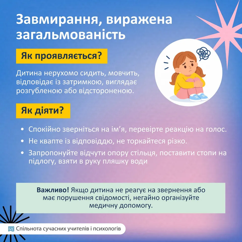 Возможно, это изображение текст