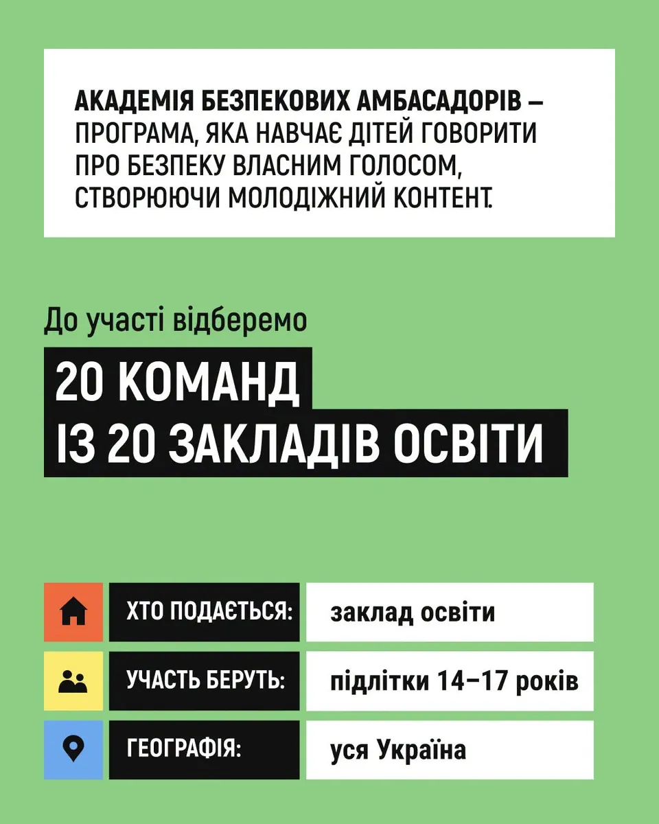 Возможно, это изображение текст