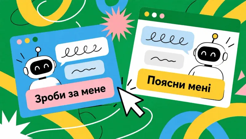 Вищі бали за домашки, нижчі — на іспитах: чи заважає ШІ навчанню дітей?