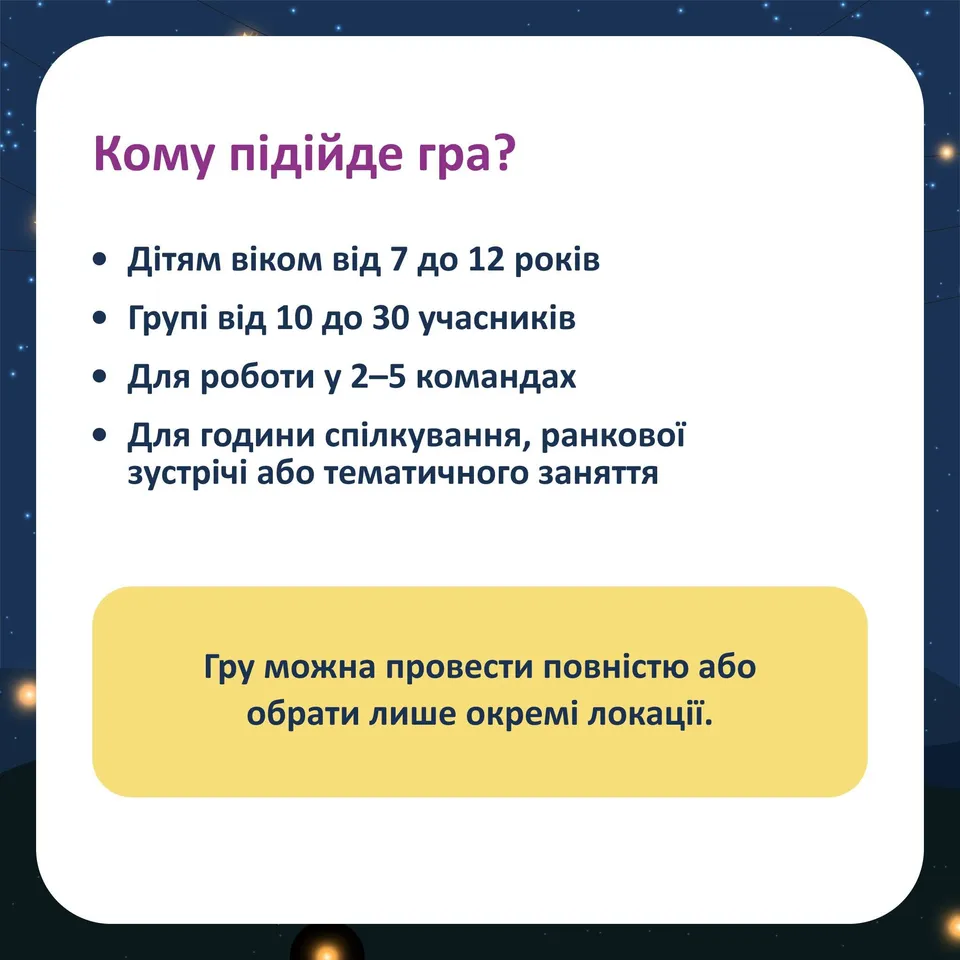 Возможно, это изображение текст