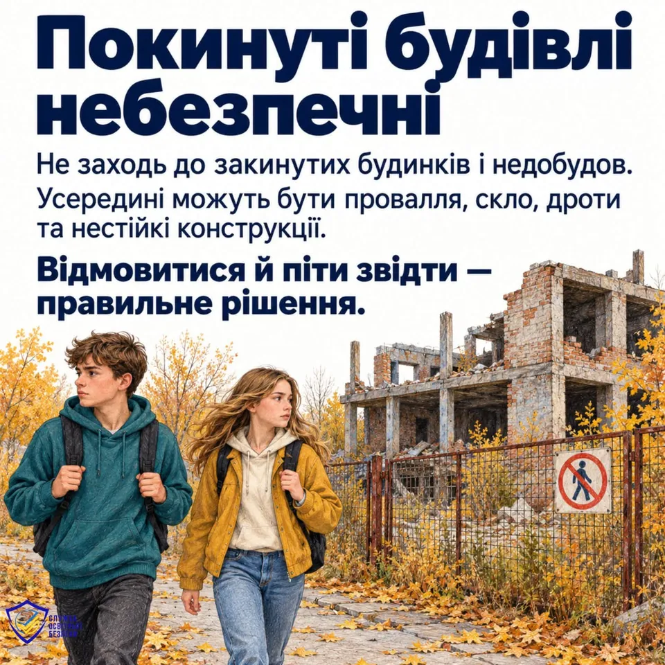 На зображенні може бути: одна або кілька осіб і текст