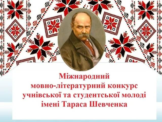 Мовно-літературний конкурс імені Тараса Шевченка