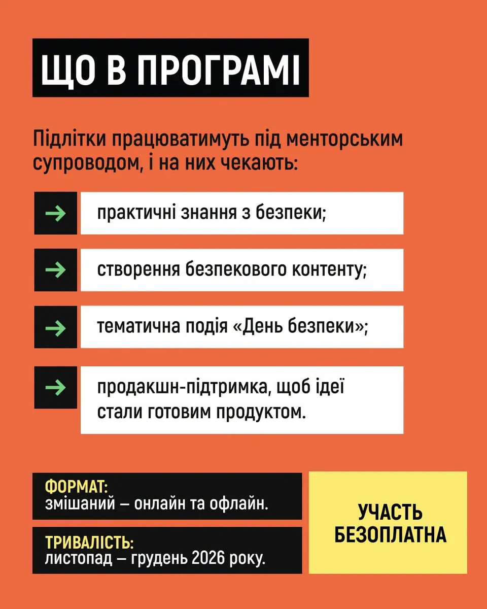 Возможно, это графический образ (текст)