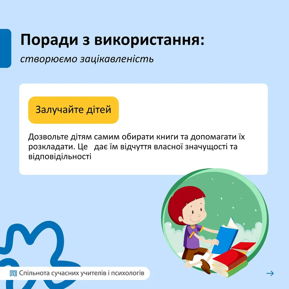 Возможно, это графический образ (текст)