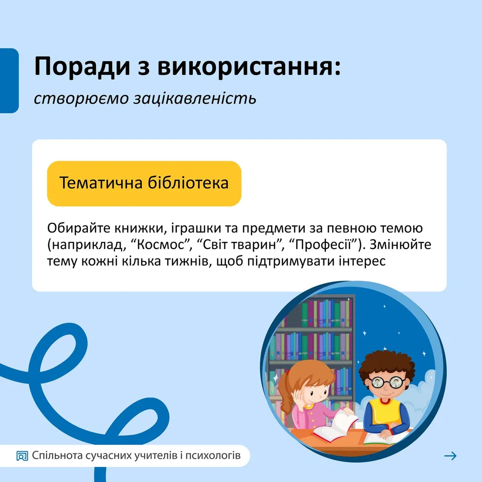 Возможно, это изображение текст