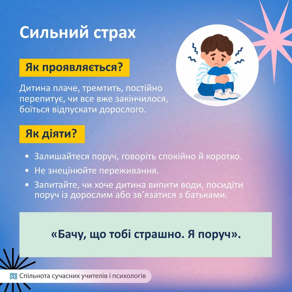 Возможно, это графический образ (текст)