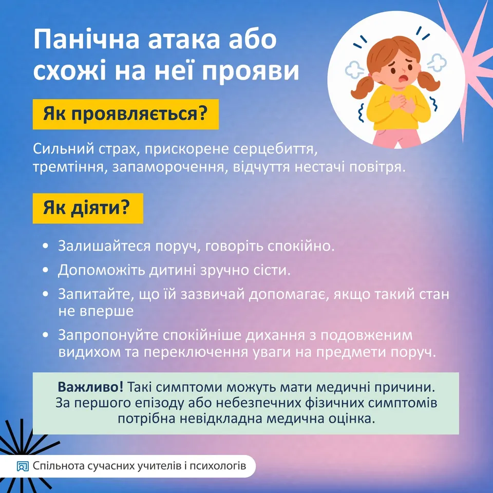 Возможно, это изображение текст