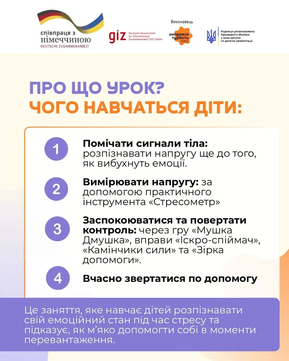 Возможно, это изображение текст