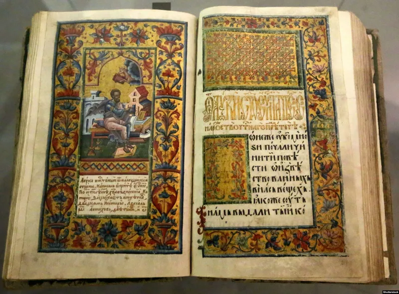 12 цікавих фактів про українську писемність та мову
