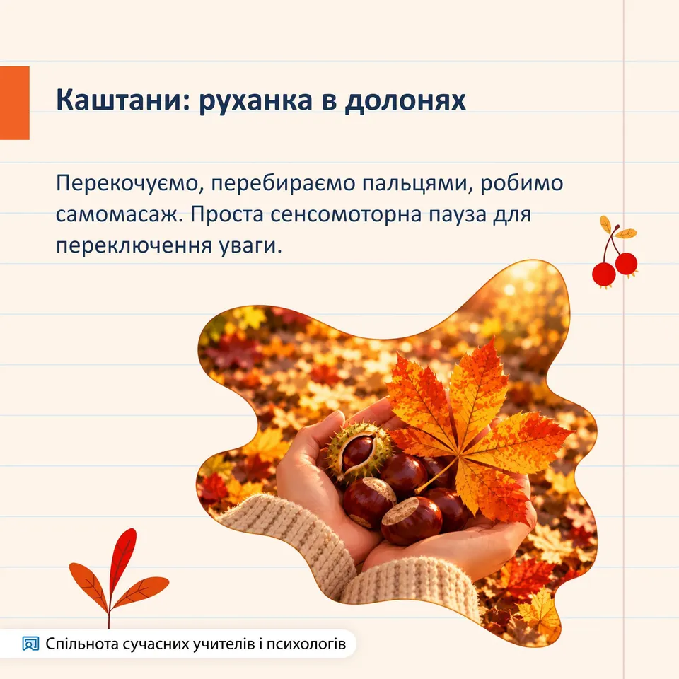 Возможно, это изображение текст