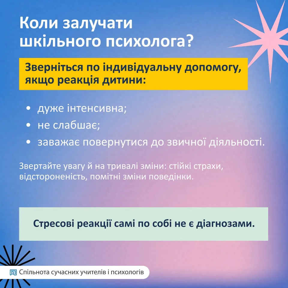 Возможно, это изображение текст