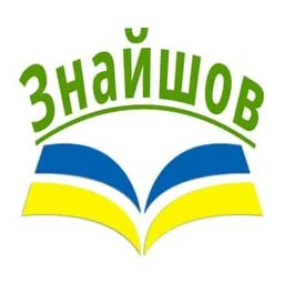 Знайшов: новини освіти