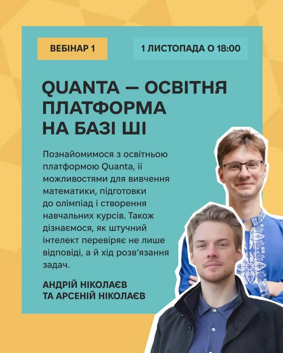 Возможно, это изображение текст