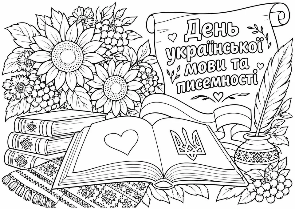 Возможно, это зарисовка (текст)