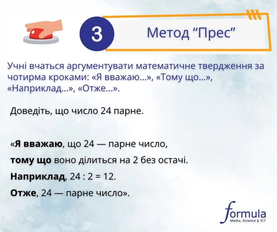 Возможно, это изображение текст