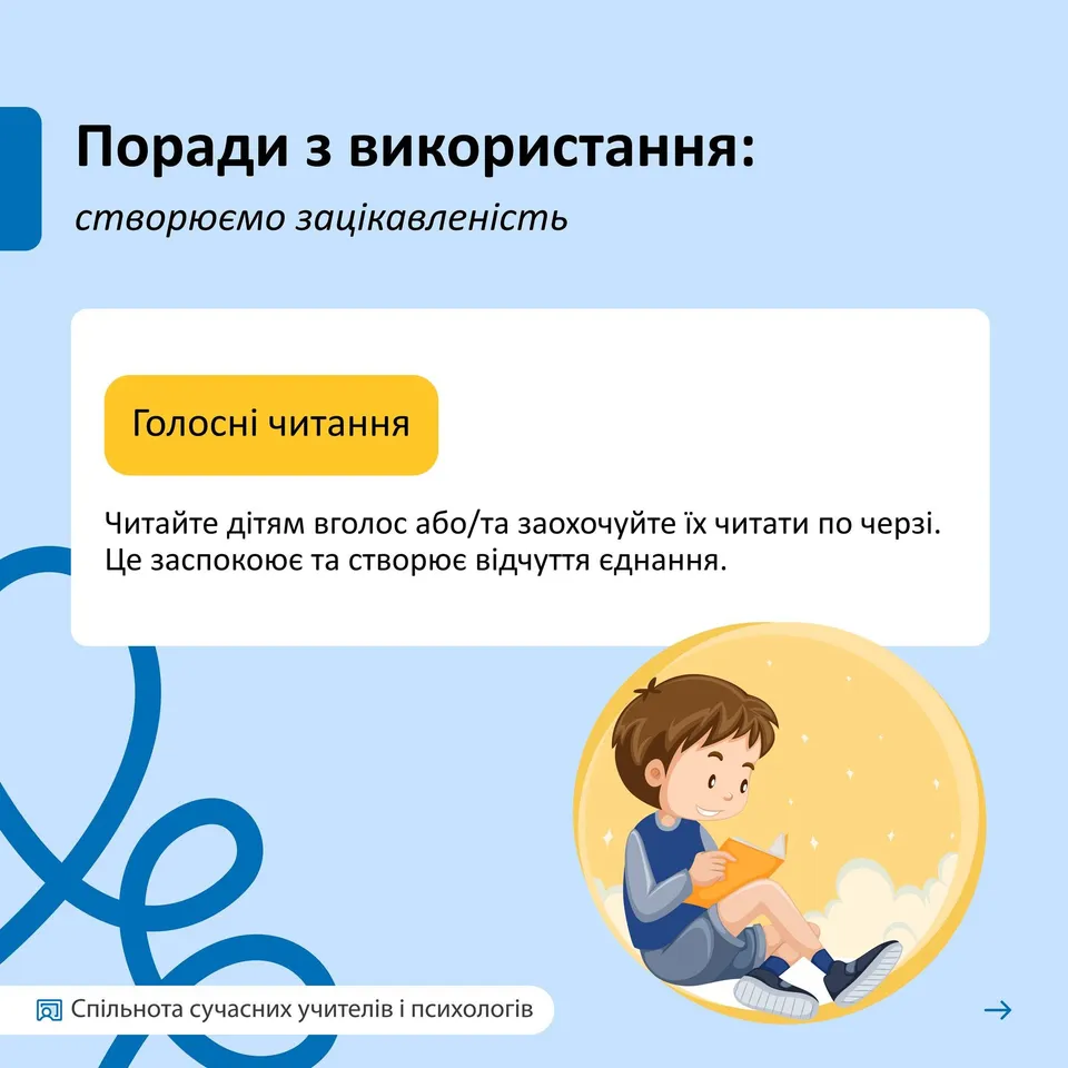 Возможно, это изображение текст