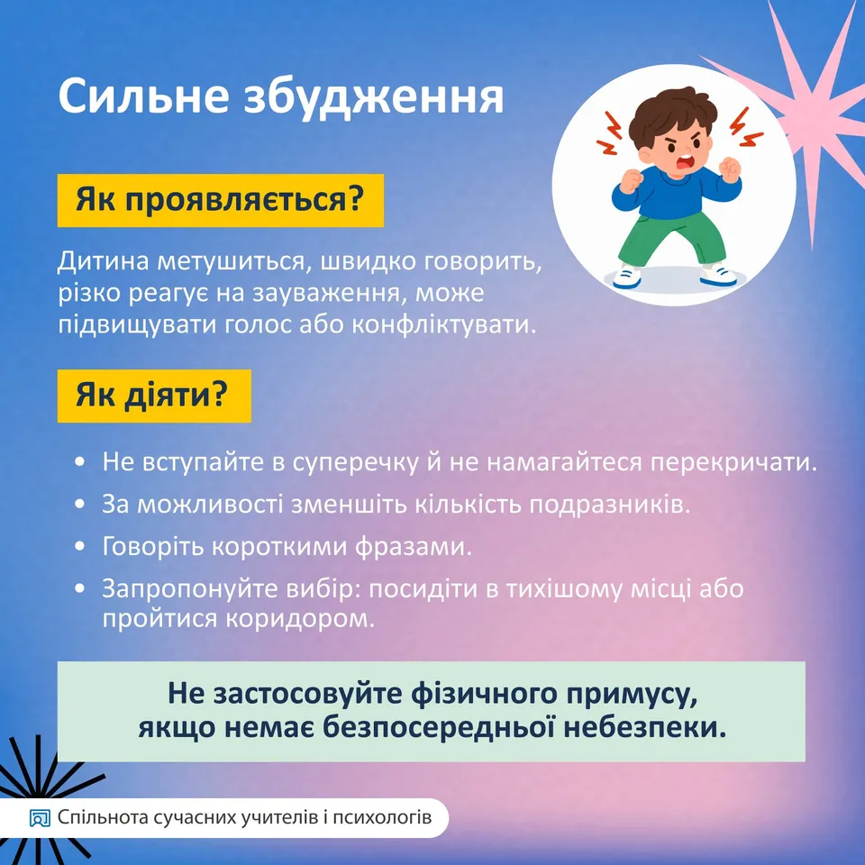 Возможно, это изображение текст
