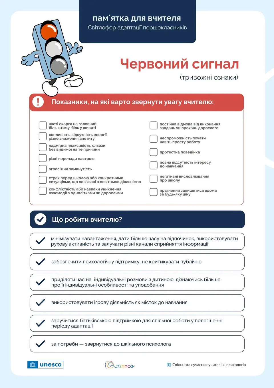 На зображенні може бути: текст